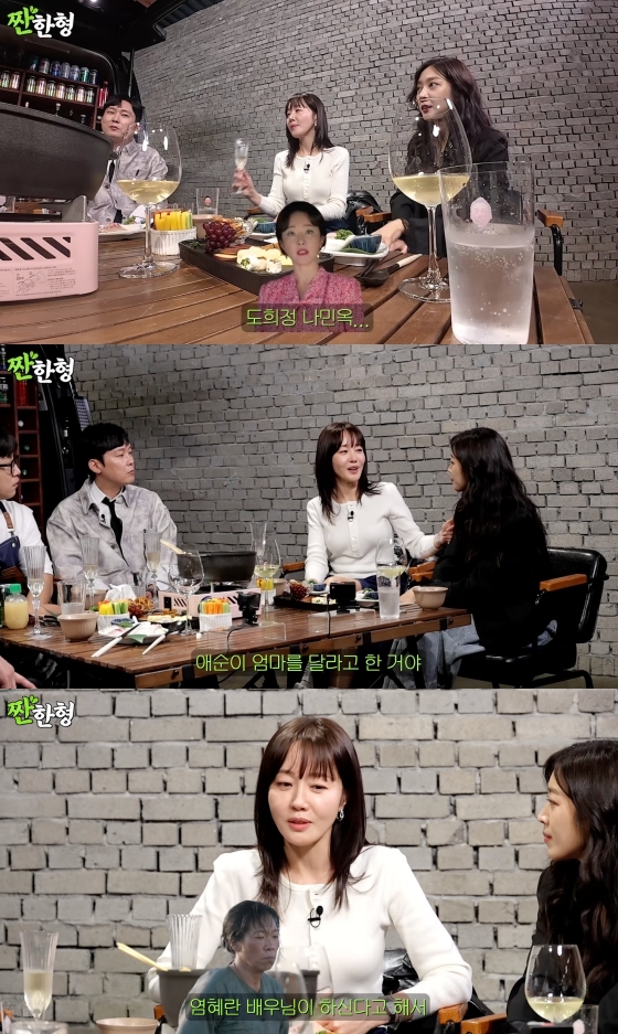 엄지원 "'폭싹' 애순 母 역 날 주지"→"염혜란 만큼은 못하니까 수긍했다"('짠한형')