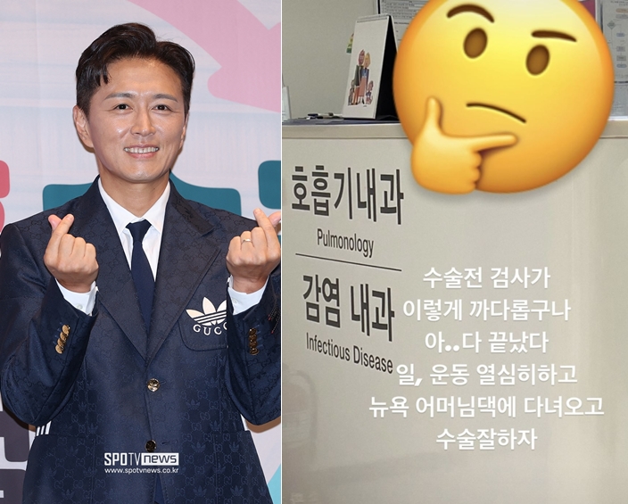갑상선암 진태현, 수술 준비 완료 "뉴욕 어머님댁 다녀오고 수술 잘하자"