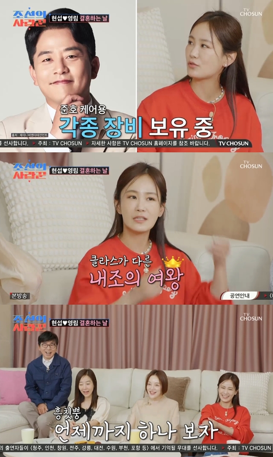 김지민 "♥김준호 위해 발뒤꿈치 긁개, 코털깎이 갖고 다녀" 클라스 다른 내조 여왕('조선의 사랑꾼')