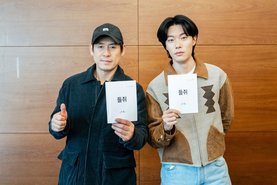 류준열X설경구 '들쥐', 넷플릭스 제작 확정[공식]