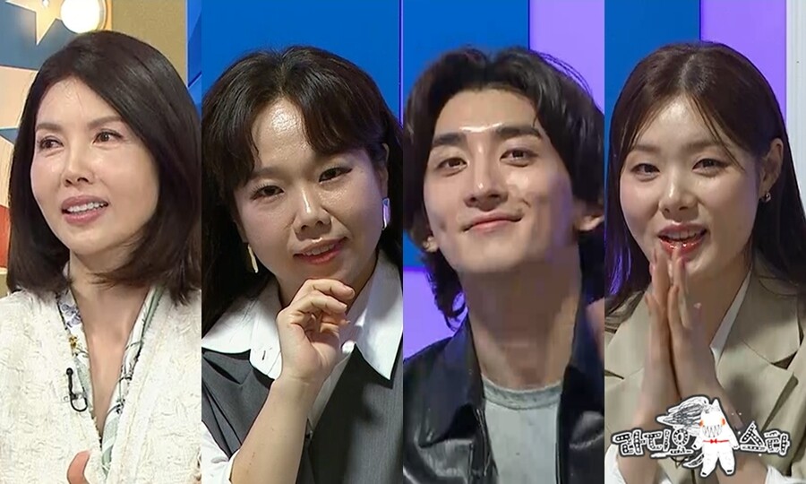 ▲ 제공|MBC '라디오스타'