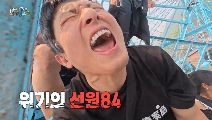 기안84, 또 일냈다…'태계일주4', 감동에 재미에 화제성까지 '올킬'