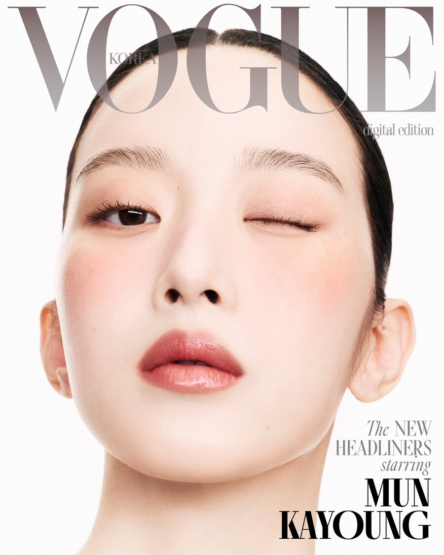 문가영, 관능미부터 청순미까지…다 되는 팔색조