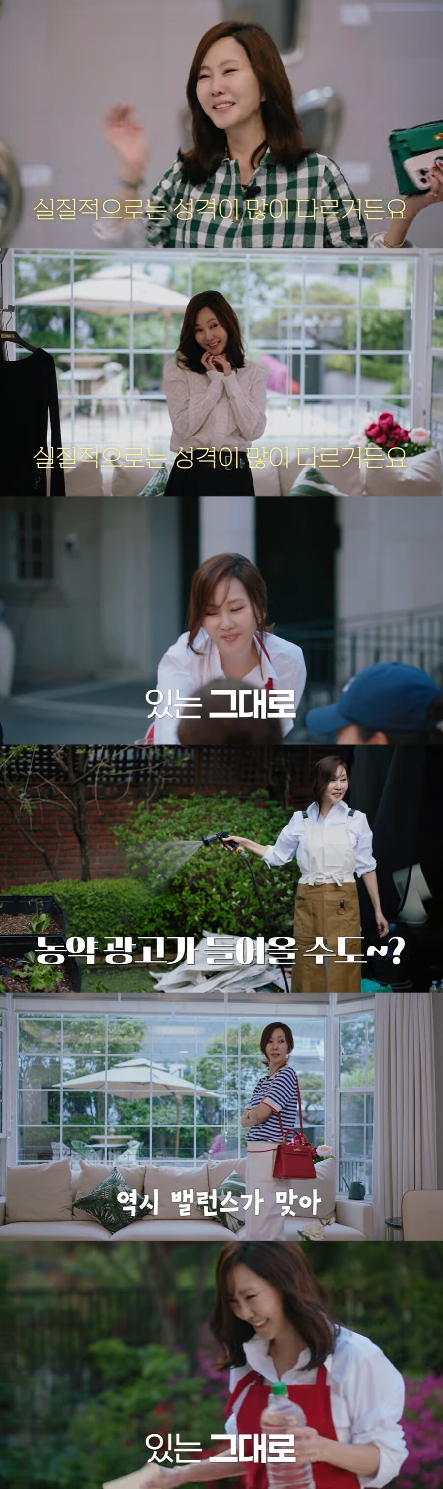 ▲ 출처|유튜브 '김남주' 캡처