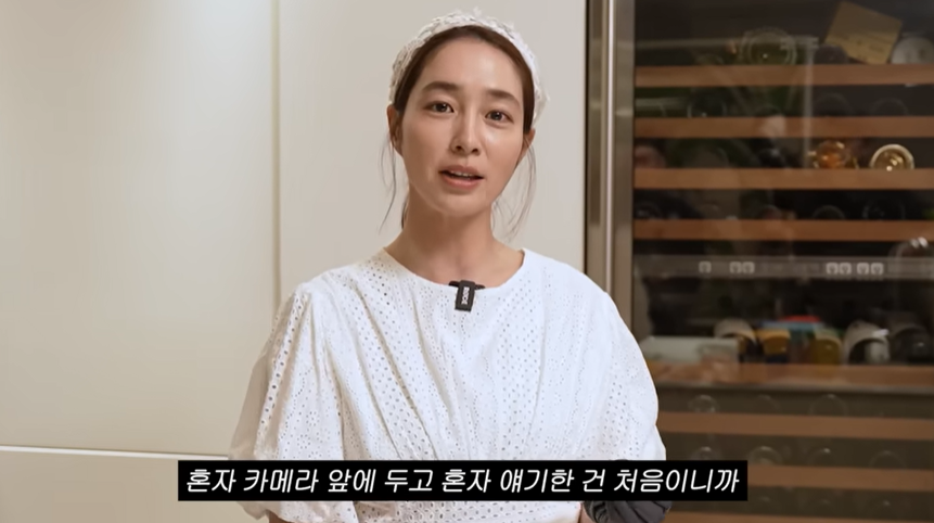 ▲ 사진 | '이민정MJ' 화면