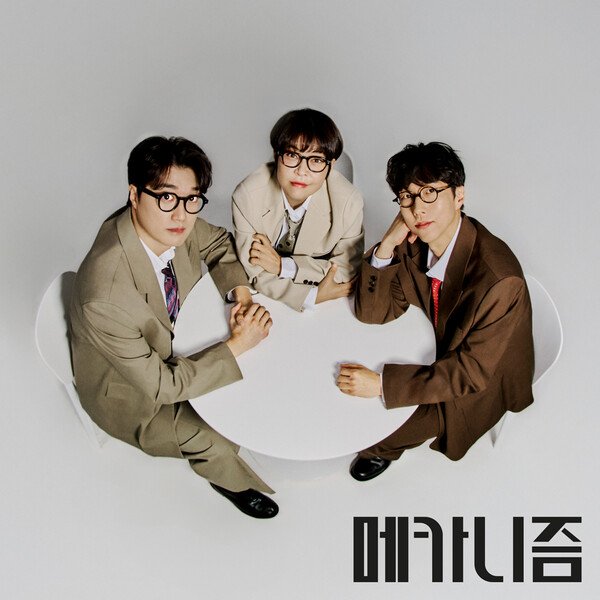 '조혜련+페퍼톤스' 메카니즘, '고장난 타임머신' 21일 발표…유재석 뮤비 출연