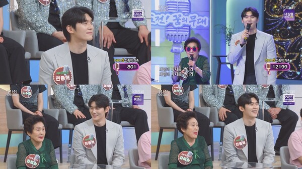 전종혁, 할머니와 '아침마당' 출연…듀엣곡으로 효자 인증