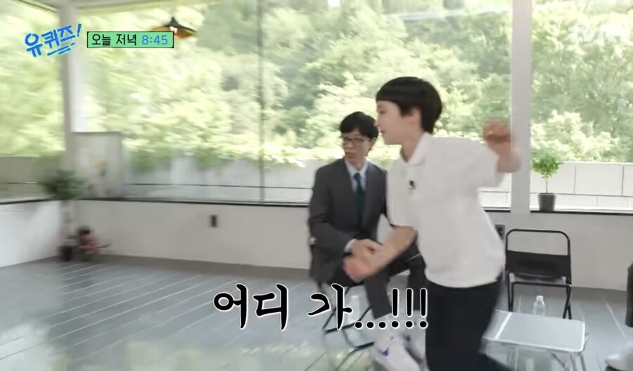 유재석도 당황…벤틀리, '유퀴즈' 찍다 나가버렸다 "어디가?"('유퀴즈')