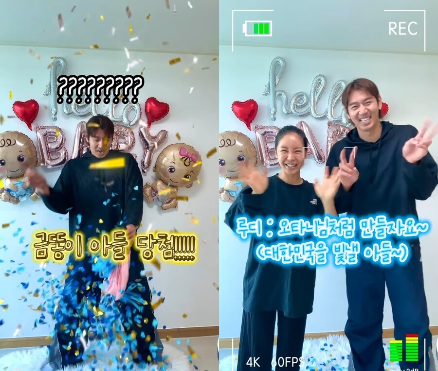 트루디♥이대은 2세 '금똥이=아들'…"오타니처럼 만들자"