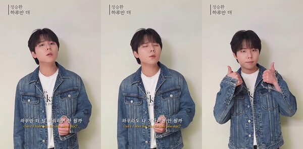 정승환, 본업 이어 예능까지 장악…'봄에' 연 꽃길, 전역 후 종횡무진 행보