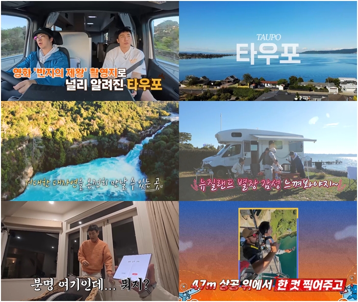'예비 신랑' 김준호, '반지의 제왕' 촬영지에서 "나에게 화가 나" 자책 왜?('독박투어3')