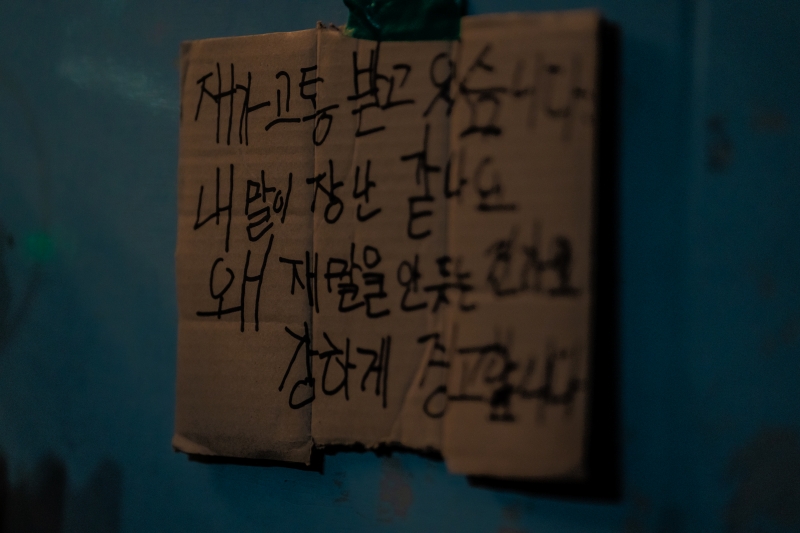 ▲ 영화 '노이즈' 스틸. 제공|㈜바이포엠스튜디오