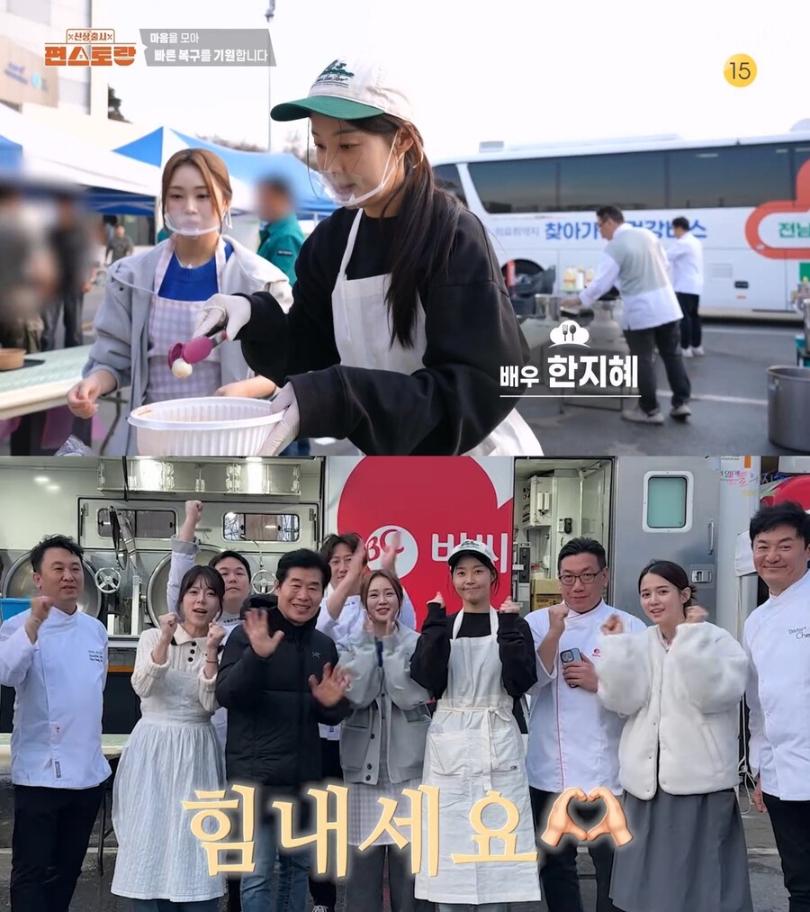 한지혜, 플리마켓 수익금 1000만원 경북 산불 피해에 기부 