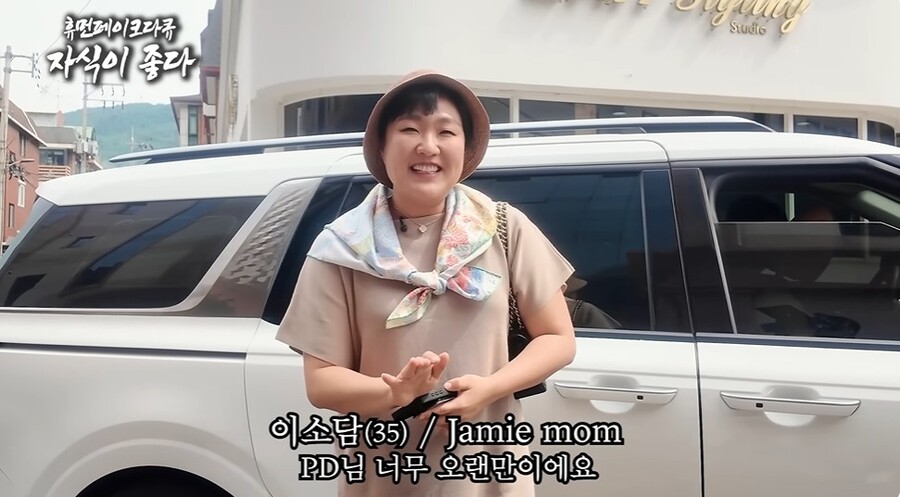 3달 만에 "돈 두 댓"…몽클 벗은 이수지, 대치맘 컴백 패션 '공감 백배'[이슈S]