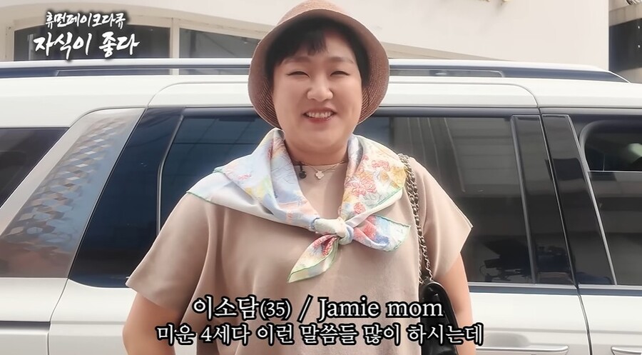 ▲ 이수지. 출처|유튜브 핫이슈지 캡처