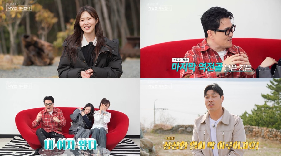 '나솔사계' 기쁘다 17기 '퀸옥순' 오셨네…데프콘 "韓 역전골만큼 좋아"