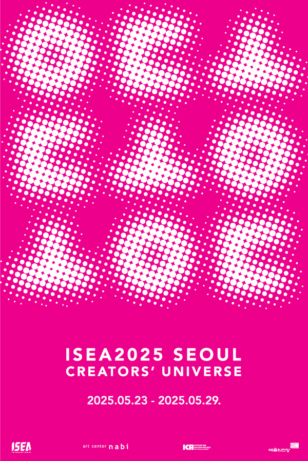 가재발, 'ISEA 2025' 오프닝서 전통과 미래 잇는다…'수제천', 아날로그 모듈러 신시사이저로 재해석