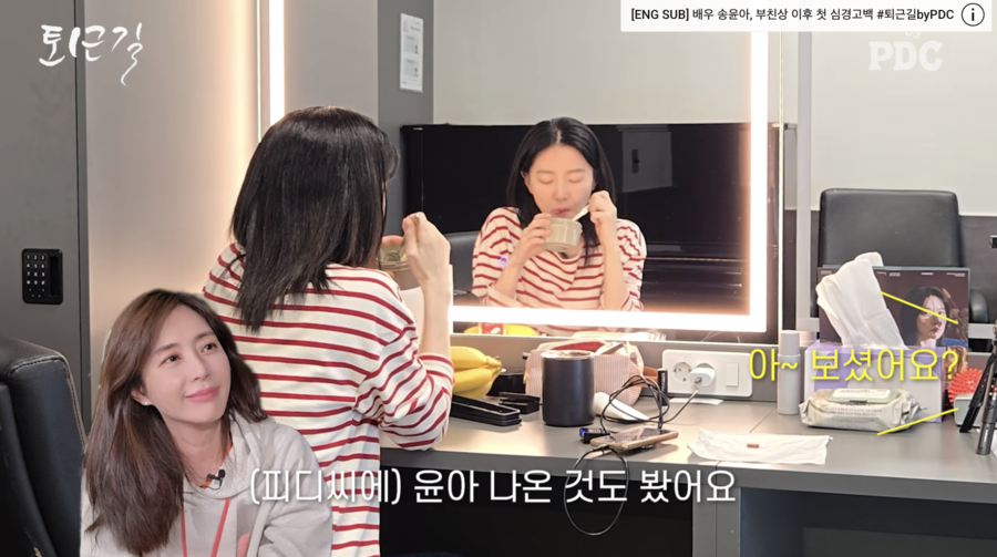 이영애, 송윤아와 30년 인연 "자주 못만나도 서로 응원해"('PDC')