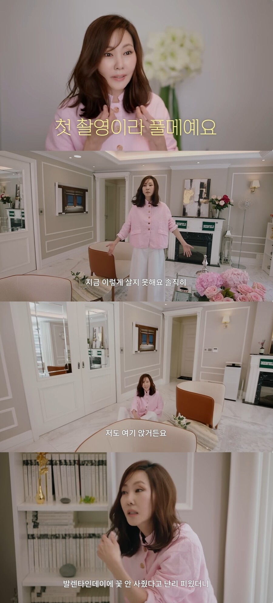 "이렇게 살진 못해" 김남주, 모시는 의자도 있다…최초 집공개 '눈이 번쩍'[종합]