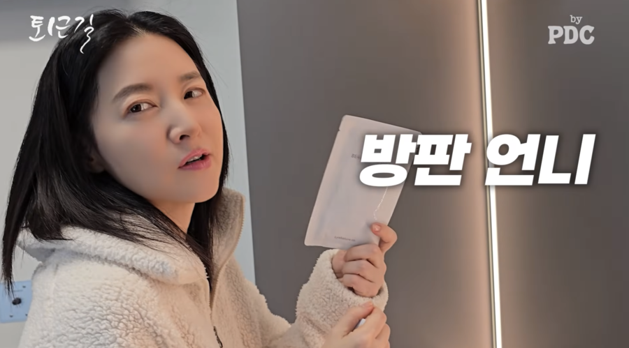 이영애, 영혼 바쳐 만든 화장품 홍보 위해 '방판 언니' 됐다('PDC')