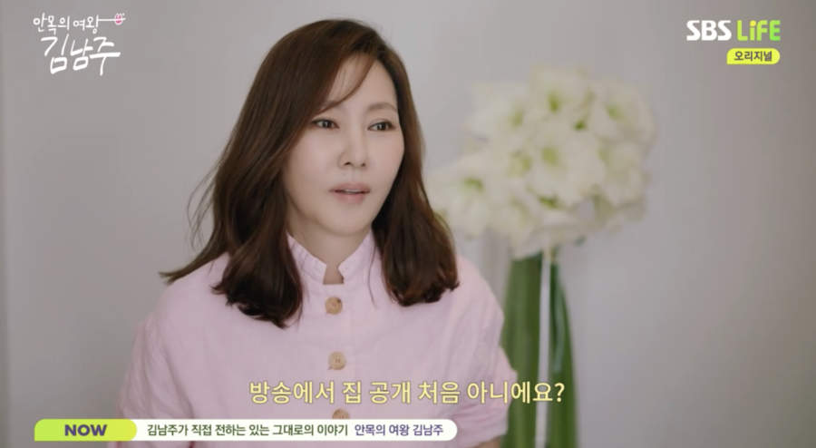 ▲ 사진 | '안목의 여왕' 화면