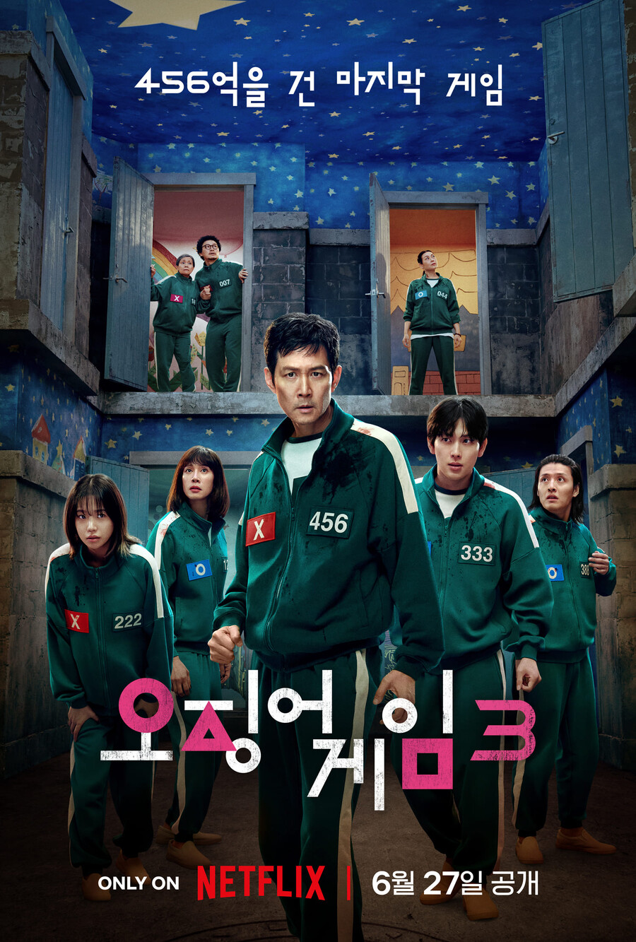 "456억을 건 마지막 게임"…'오징어게임3', 이정재→임시완 메인 포스터 공개