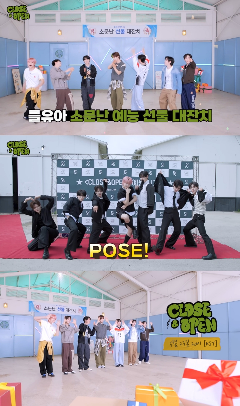 클로즈 유어 아이즈, '클로즈&오픈' 론칭…팬들 위한 '매력 종합 선물 세트'