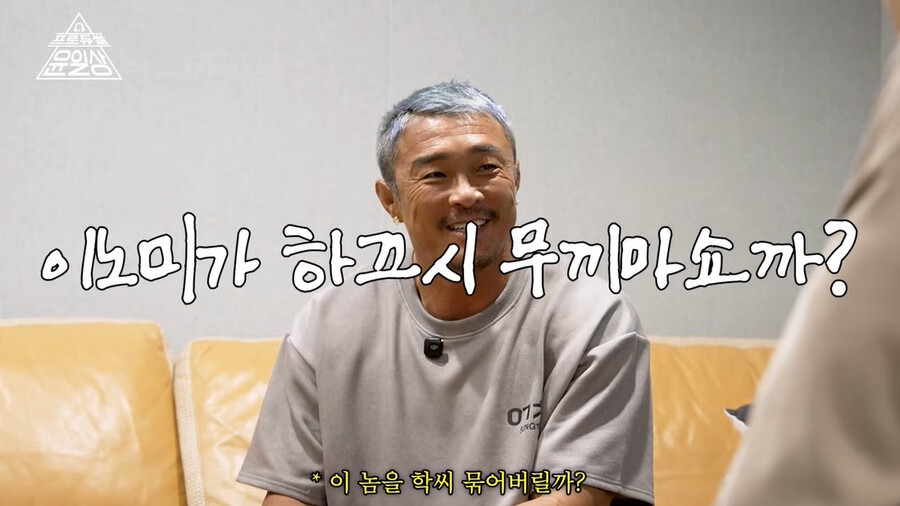 '야노시호♥' 추성훈, 둘째 출산 가능성 언급 "계획 없지만…정관수술 NO"