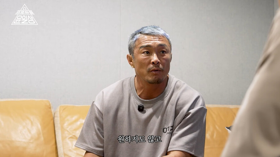 ▲ 추성훈. 출처ㅣ윤일상 유튜브 캡처