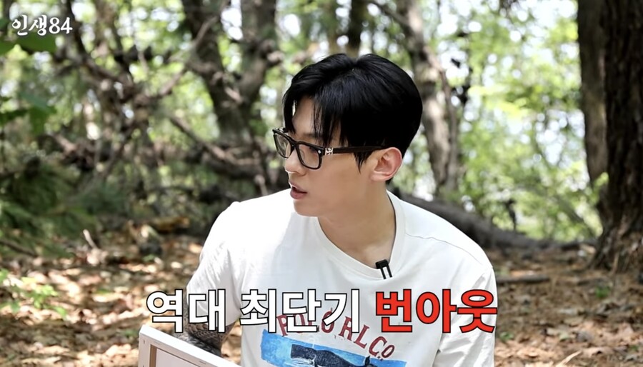 덱스, 충격 은퇴 계획 밝혔다 "소방관 준비할 것"('인생84')