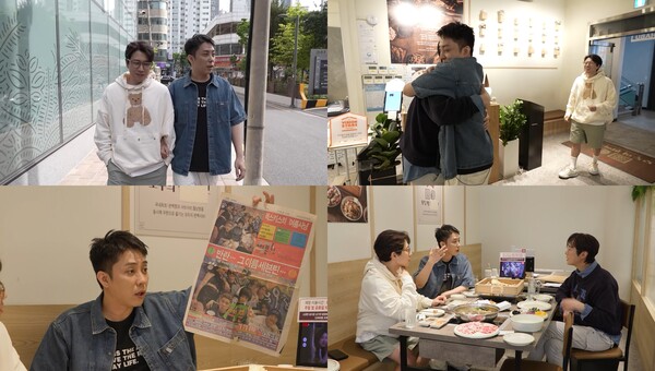 은지원, 재혼 의사 밝혔다…젝키 고지용과 10년만에 재회(살림남)