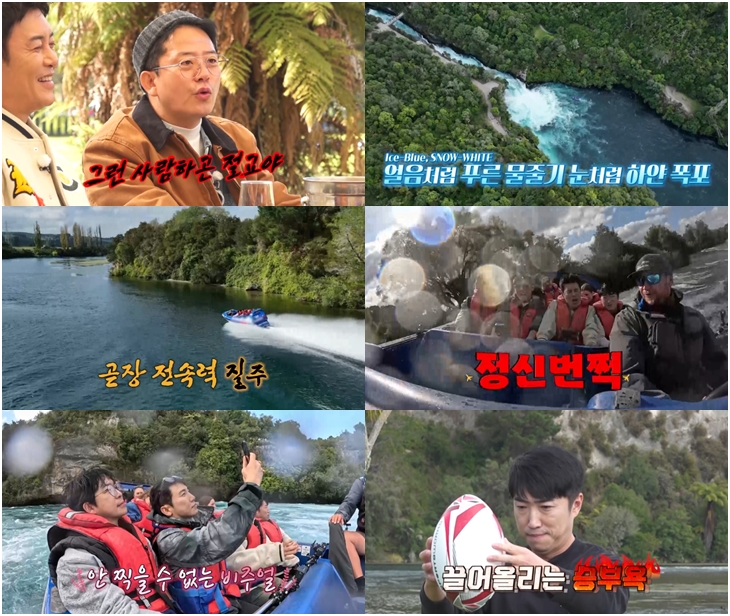 유세윤, 200만원 털리고 3일간 쌓인 '화장실 오물통' 청소까지?('독박투어3')