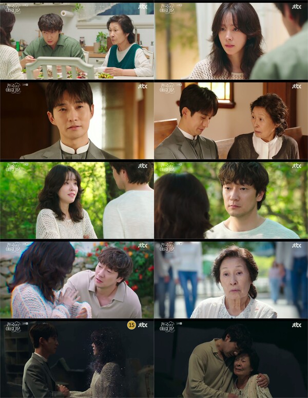 '천국보다 아름다운' 한지민 정체 밝혀졌다…김혜자의 '사념체'이자 '감정체'[TV핫샷]