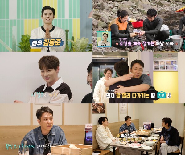 '살림남' 은지원 "이러다 고독사 할수도 있어…결혼은 해야지" 고백[TV핫샷]