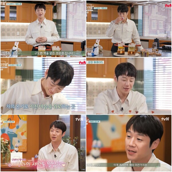 ▲ 24일 방송된 tvN ‘언젠가는 슬기로울 전공의생활 스페셜 – 퇴근해보겠습니다'에 출연한 정준원. 방송화면 캡처