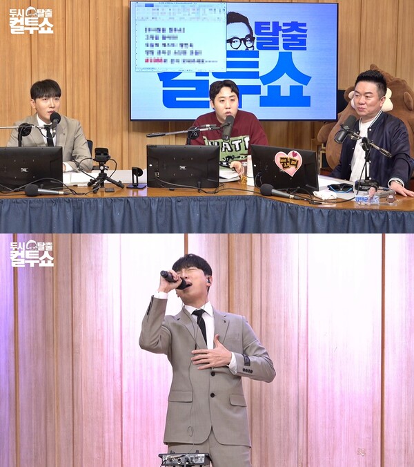 황인욱 "전 여친, 1년 360일 술 마셔…'취하고 싶다'에 영감 줬다"(컬투쇼)