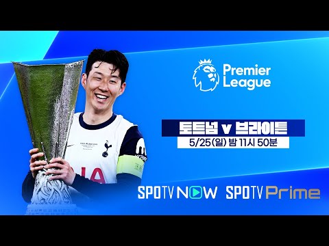 [킥오프쇼 LIVE 