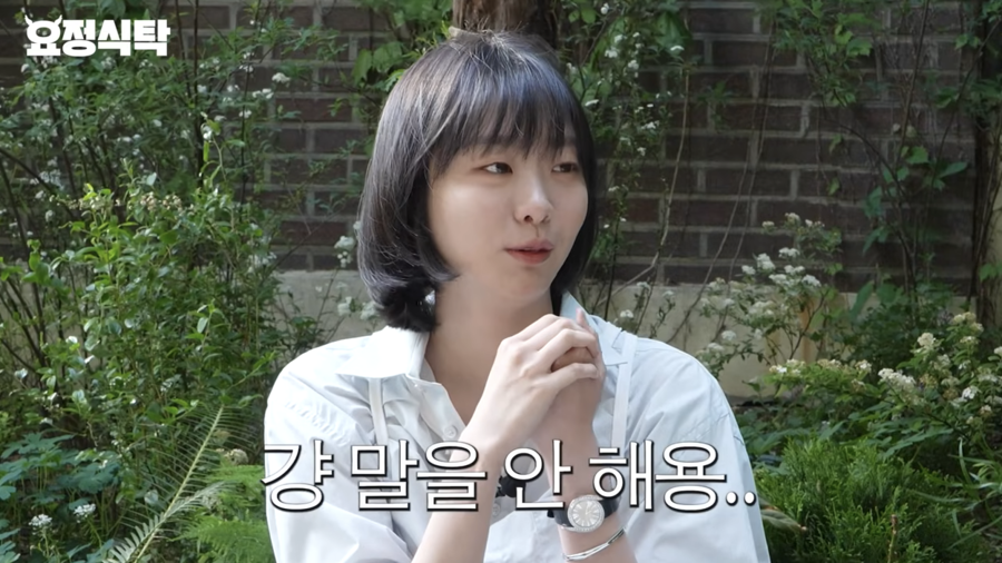 김다미, 촬영장 부조리 목격 "3번 정도는 참다 말한다"('요정재형')
