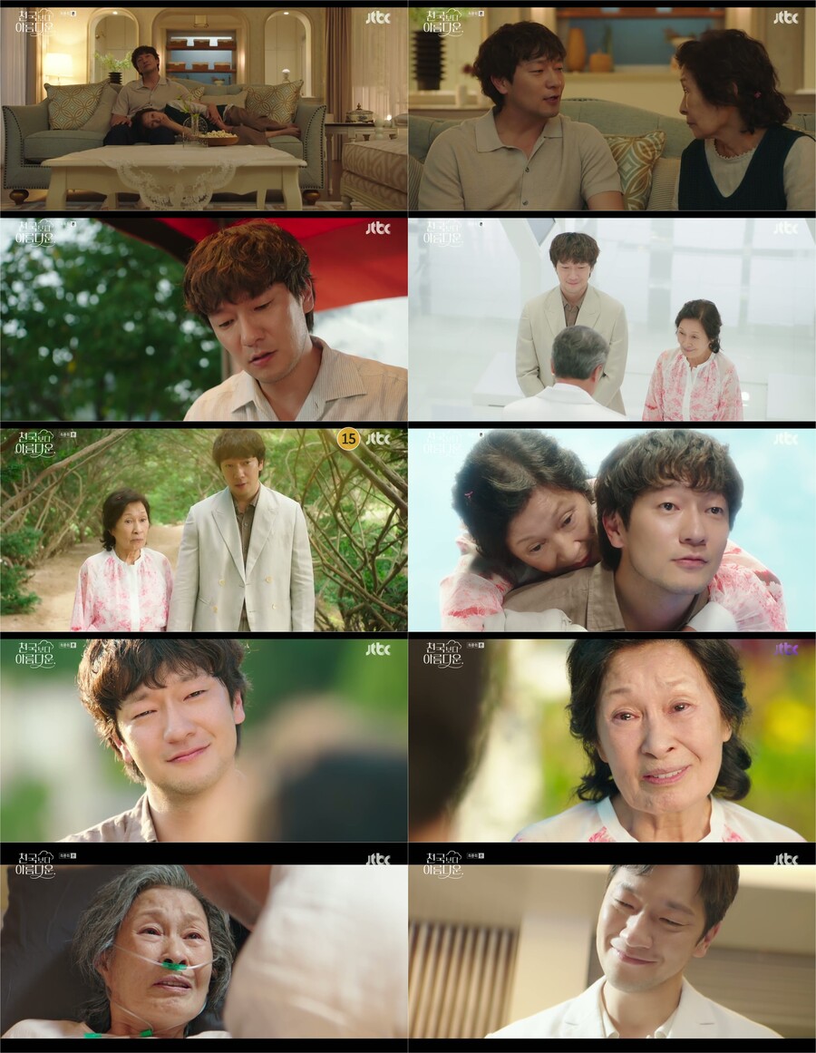 '천국보다 아름다운' 김혜자X손석구, 재회 엔딩 "함께한 모든 날이 천국"