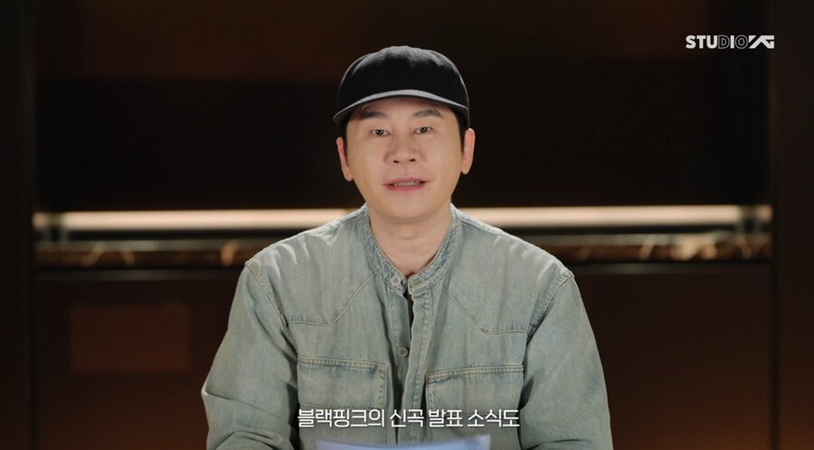 YG, 블랙핑크 신곡 발표 예고…베몬 이을 4인조 걸그룹도 론칭[공식]