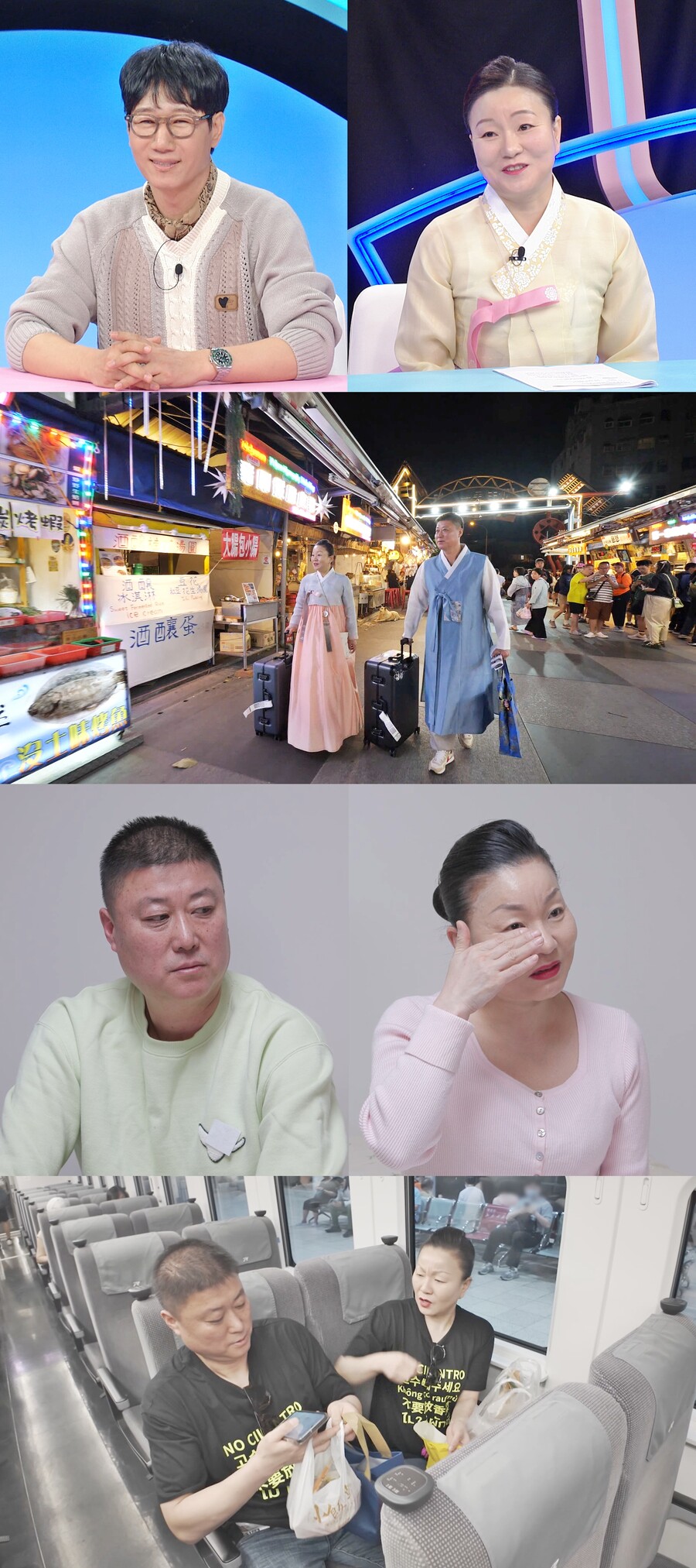 '흑백' 이모카세 김미령, 남편과 생애 첫 해외여행도 한복…"나를 쳤어?" 몸싸움('동상이몽2')