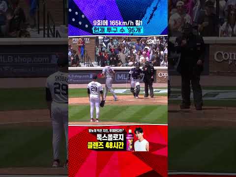 비브라늄 어깨인가 ㄷㄷ#SPOTIME