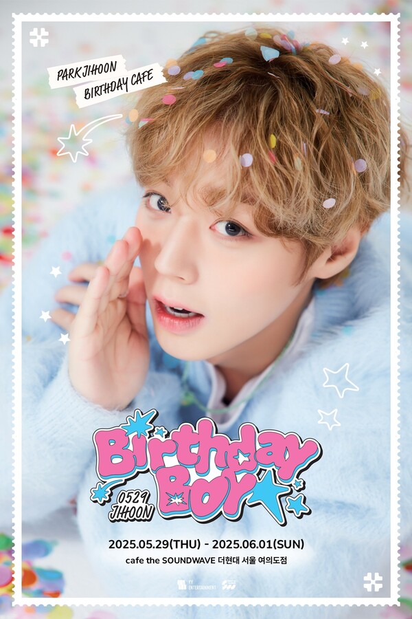 박지훈, 생일맞아 팬들 위한 팝업 카페 연다…MD 제작 참여