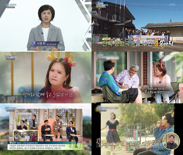 '우리집 금송아지' 100회, 김정연·정범균 따뜻한 소통이 만든 공감의 힘(‘시청자데스크’)