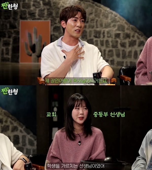 김원훈 "장인어른이 목사님"→지예은 "전 교회 교사"..'SNL' 수위 고충 공감('짠한형')