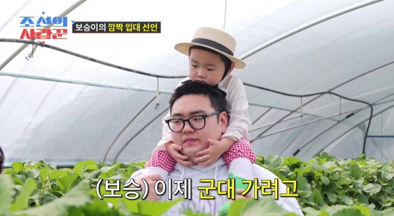 '이경실 子' 손보승, 6월 입대 "군 적금으로 母에 빌린 돈 갚을 것"('조선의 사랑꾼')