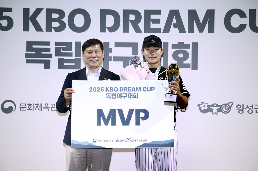 ▲ 2025 KBO DREAM CUP 독립야구대회 MVP 연천 미라클 두정민. ⓒ KBO