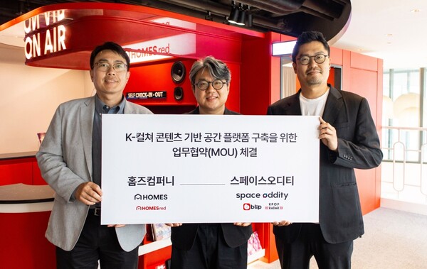 스페이스오디티·홈즈컴퍼니, K-팬덤 특화 ‘홈즈레드 명동 프로젝트’ 공동 추진