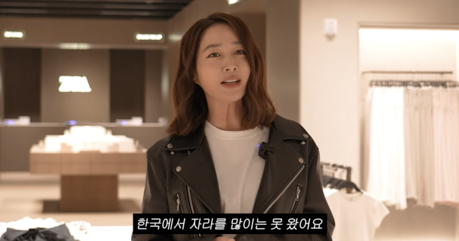 ▲ 사진 | 이민정MJ 화면
