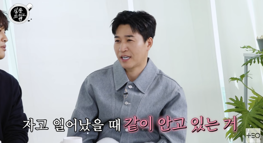 '신혼' 김종민 "자고 일어났을 때 안고 있는게 가장 좋아…안정감 느껴"('살롱드립')
